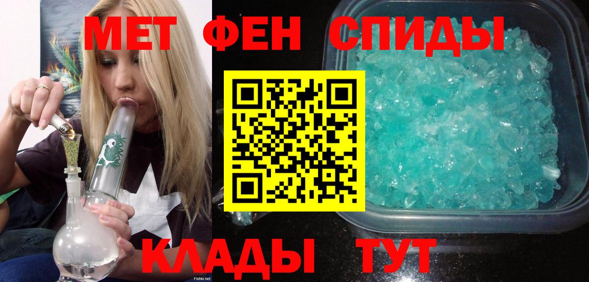 АМФЕТАМИН 98%  Вход с VPN  Малгобек 