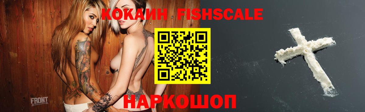 COCAIN VHQ  наркотики  Малгобек  Cocaine  Вход с VPN  COCAIN VHQ 