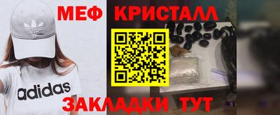 мефедрон мука Заволжье