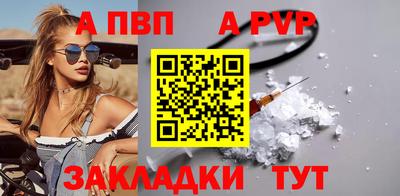 прущий лед Жуковский