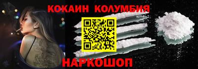прущий лед Жуковский