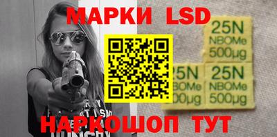мефедрон мука Заволжье