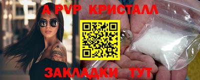 мефедрон мука Заволжье