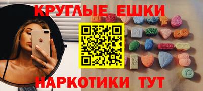 прущий лед Жуковский