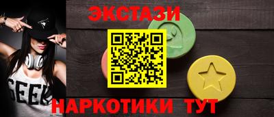 мефедрон мука Заволжье