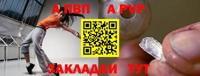 мефедрон мука Заволжье
