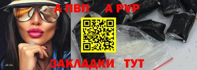 мефедрон мука Заволжье