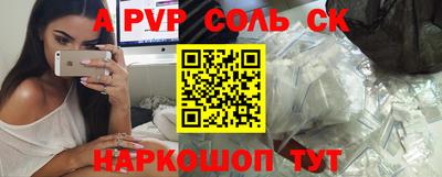 мефедрон мука Заволжье