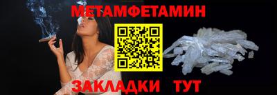 прущий лед Жуковский