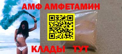 прущий лед Жуковский