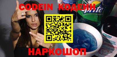 мефедрон мука Заволжье