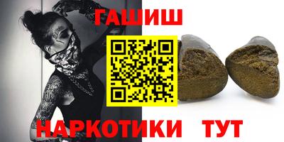мефедрон мука Заволжье