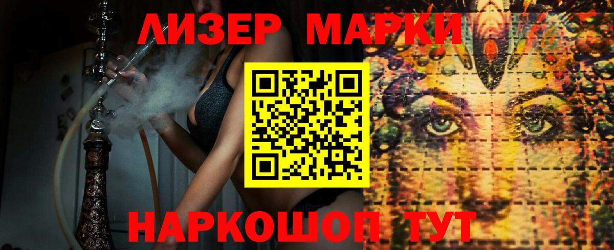 ЛСД экстази ecstasy Малгобек