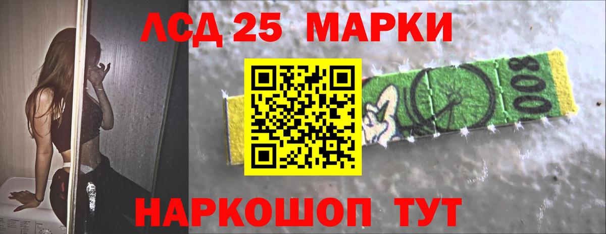 Лсд 25 экстази ecstasy  Лсд 25 экстази ecstasy  Малгобек  Вход с VPN 