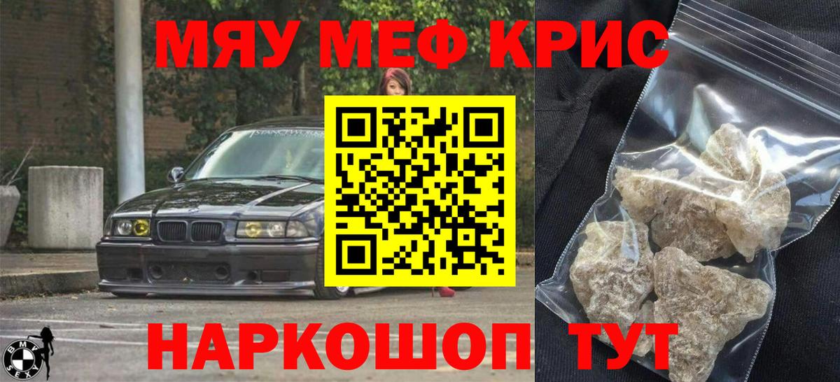 МЕФ  Малгобек