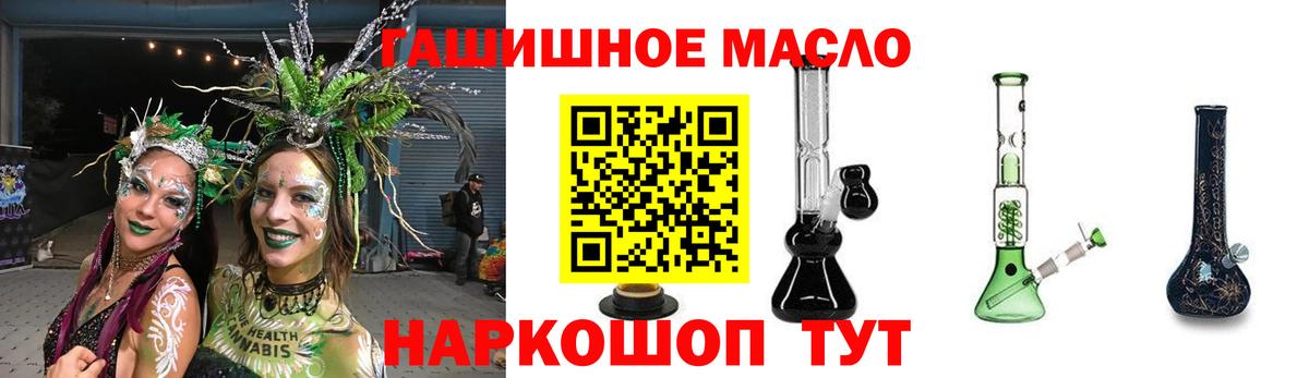 Малгобек  Дистиллят ТГК жижа  Вход с VPN 