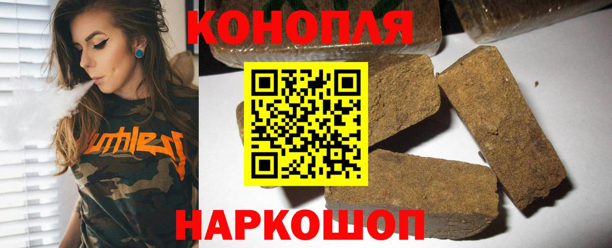 МАРИХУАНА гибрид Малгобек