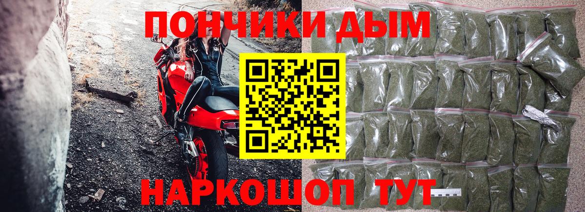 Марихуана SATIVA & INDICA  МАРИХУАНА планчик  Вход с VPN  Малгобек 
